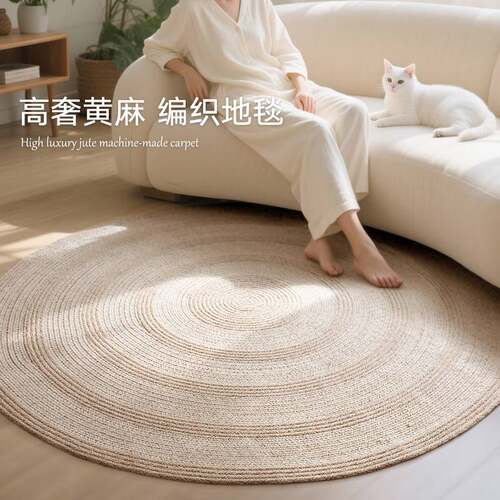大江黄麻无胶地毯豪宅别墅家用客厅地垫防水无异味脚垫耐脏耐抓挠