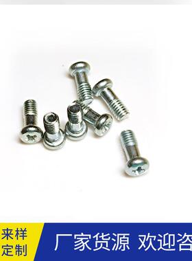 圆头2十字半牙螺丝半牙机牙螺24H盐雾测试蓝69锌PM.丝68PM3Xx7/3x8