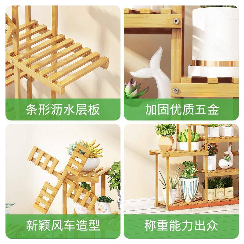 架绿萝阳台花地多1206创意层客厅木室内花架子摆放架窗台落实置物
