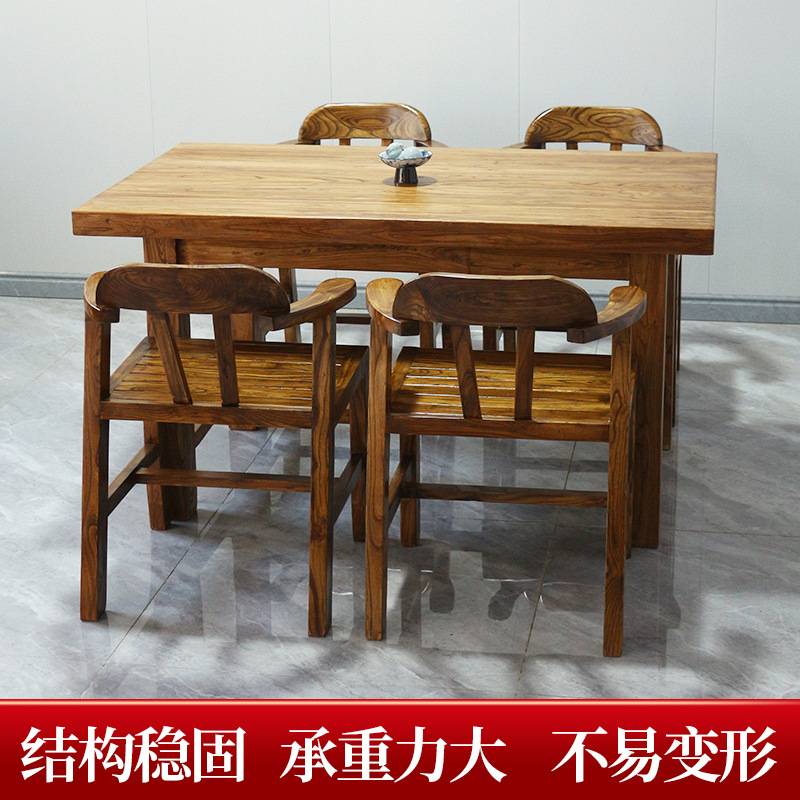 老榆木餐桌茶桌新中式家用商用一体整板大料耐用环保整板全实木