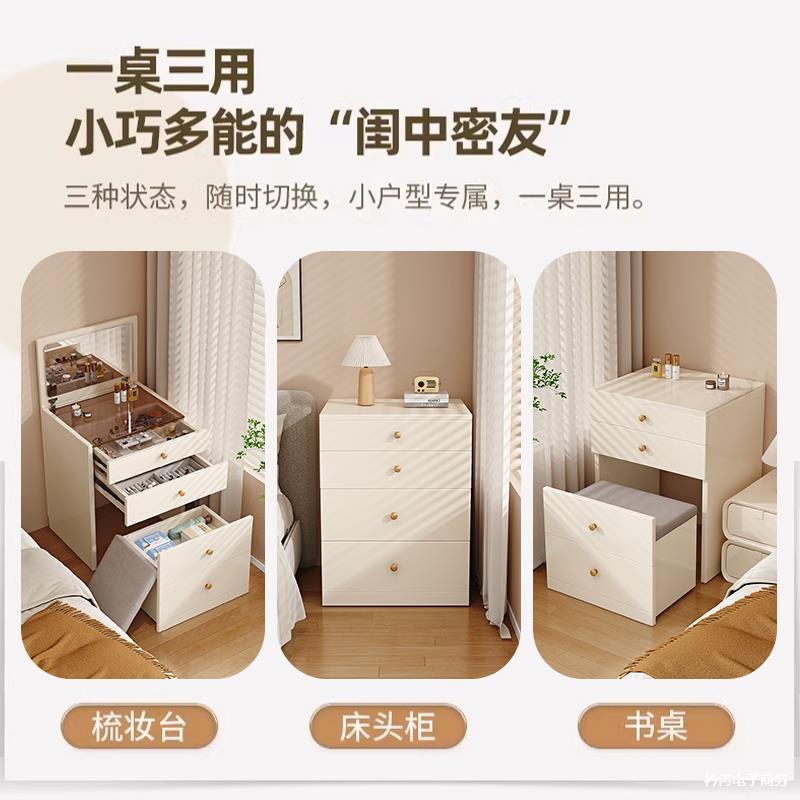 实木梳妆台小型奶头油风402化桌妆卧室现代简约翻盖床柜收纳一柜