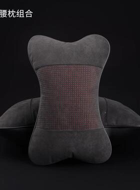 1-1659款红旗汽车头枕H5HHS5HS77车载护8颈枕翻毛皮座椅腰靠垫