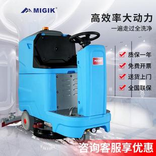 商场车库车间洗地机型中驶式自52852动地洗机商用工业车驾间拖地