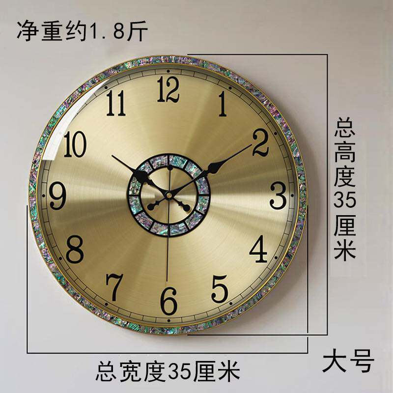 凯琴新中式挂钟圆形夜光现代简约轻奢挂表客厅电波自动对时贝壳钟