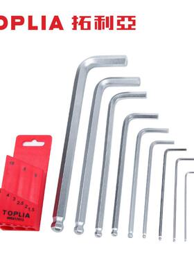 710拓利0亚WR0171加3长球六头内六角扳手9件套内角扳手组套