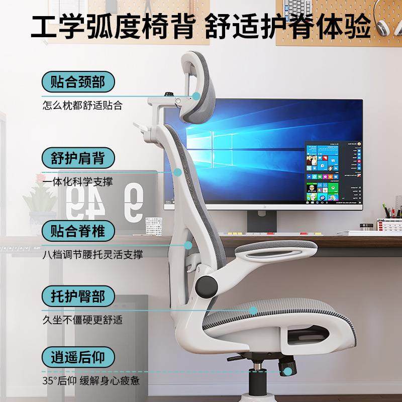 人体习学椅电脑椅舒适久家用护腰办公椅滑坐轮职工员宿舍电竞922,商业/办公家具,办公电脑椅/职员椅,淘宝优惠券,粉丝福利购,淘宝优惠卷