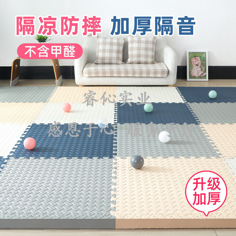 爬行垫婴儿无味铺地面的垫子拼装游乐场地垫儿童房可擦洗泡沫