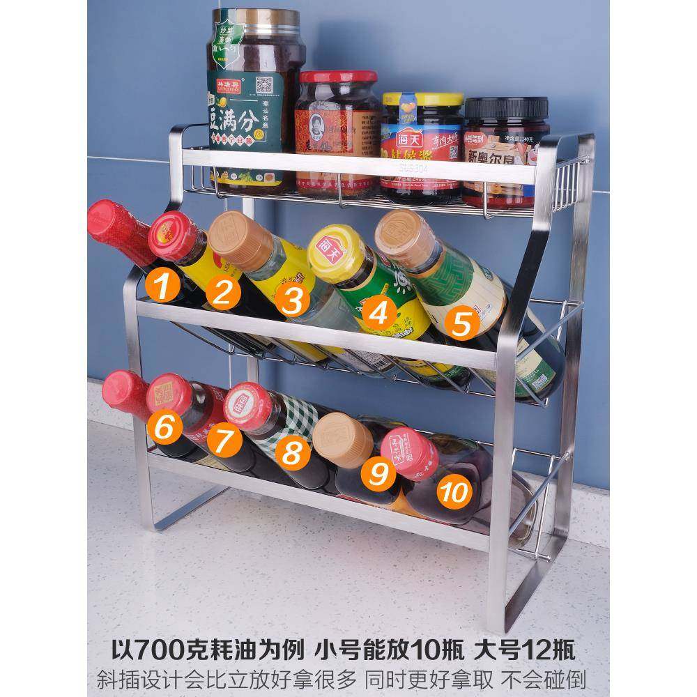 cs3置04锈F77JJ9J6钢架多功能厨房调味品调料家用收纳物油盐不酱
