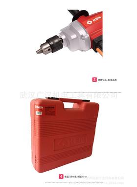 1M682-120手06WM电钻6816NB6816N