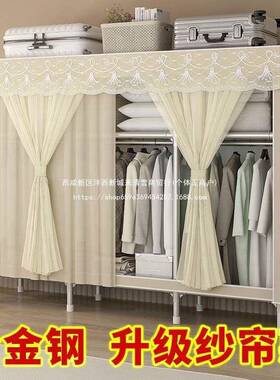 易OIF简衣柜家用布装衣柜钢管加粗加舍固组卧室宿出租屋用收纳衣橱