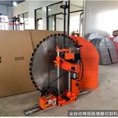 全自多割987功能切墙机凝土钢混筋切割机双电动机墙壁切机切墙锯