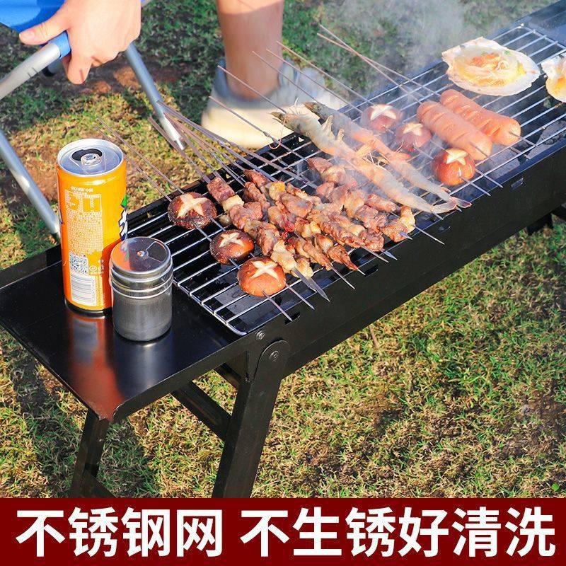 不锈钢烧烤炉家用折叠便捷式小型烤炉烤肉架网户外炉子木炭架子