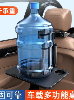 车吃载小QAM桌板汽叠车后排座椅餐办公桌子车上内电脑折饭用置物X