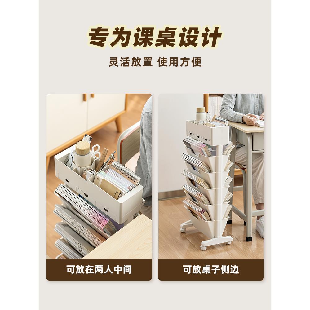 ?多功书桌旁收置物Fhmmzggu架纳可移动带轮学教室生能书本收纳桌