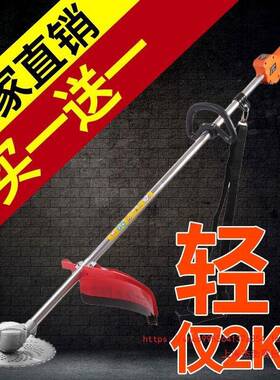 上海新款锂用电动ROQ草机充电式大功率小型家机用全割自动农除草