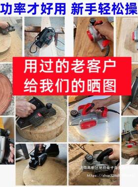 德DIF国大功率家小型手电提创电用动电子抱平铇木工刨塑刨料菜雅