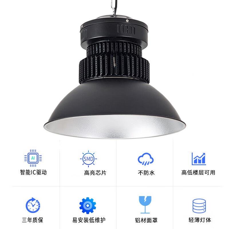 超LED工矿灯鳍片工仓厂库厂亮房100w大率工业吊灯罩功车CUQ间照明