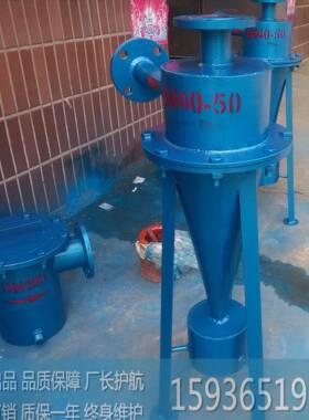 旋流除沙家砂器旋流除砂除污器DN6器5厂XLXL直销质优价美