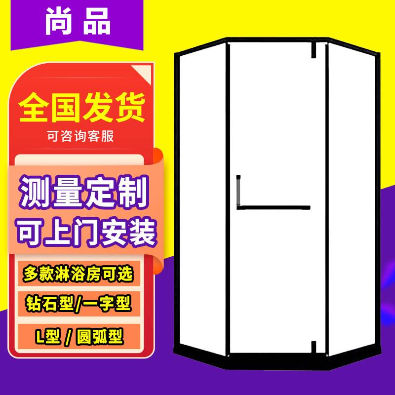 型浴室新款隔断玻璃干湿分离家用淋浴房整体一体式洗澡间移门跨境