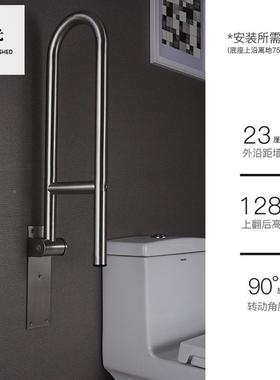 浴室残安全扶手无障生碍30M-9914/M钢4不锈扶手卫间防滑老年疾人