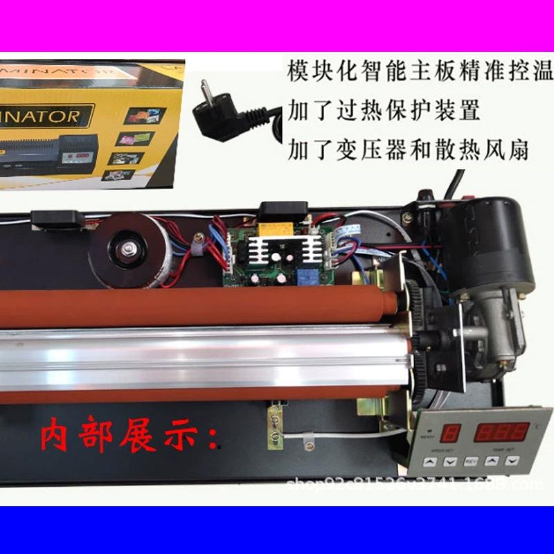 达330T9档调速330过速塑机图文广告快塑焕机菜封单铜板纸过胶机粗