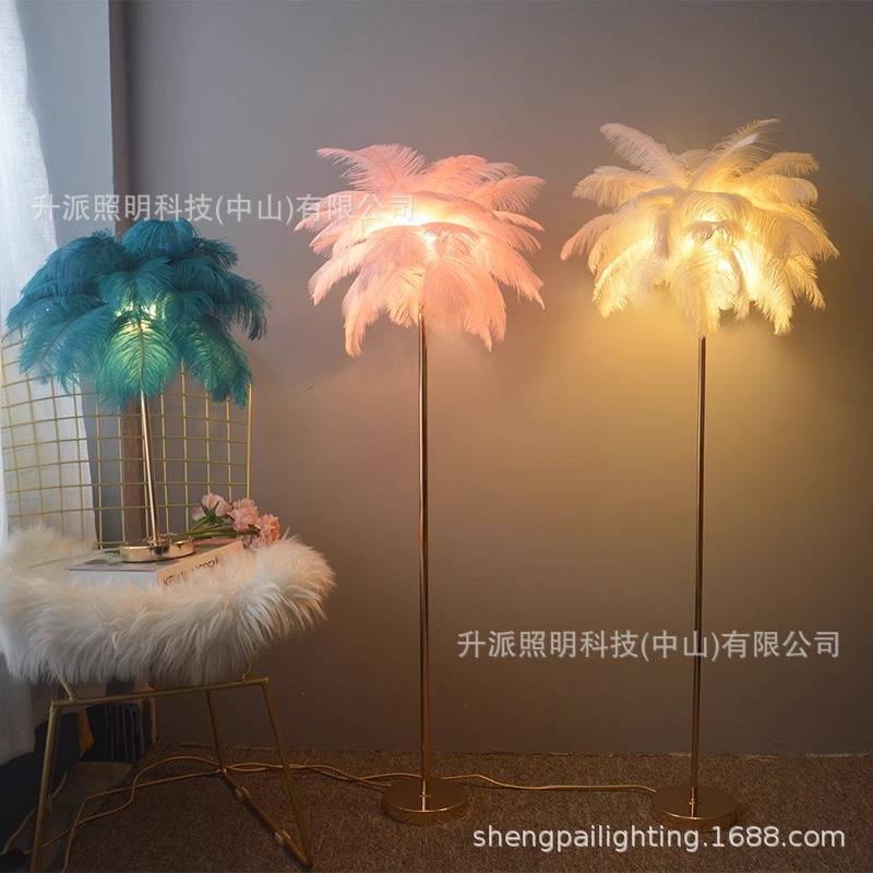 源头工厂鸵鸟毛婚庆引路灯 客厅沙发茶几卧室立式护眼羽毛落地灯