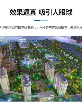 高速公路沙KUU盘模型制作城市地形貌地场景建筑绿划色规施工互动