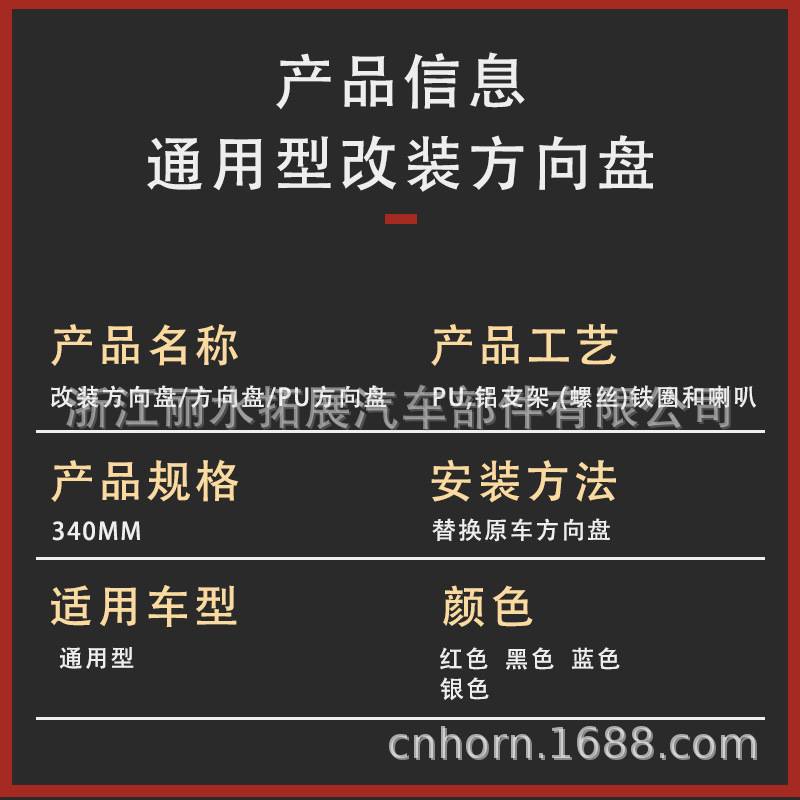 Nardi改装通用PU汽车方向盘350MM赛车竞技ND快拆弯曲款转向盘跨境