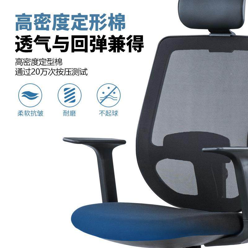 合米达办公椅人体工学网舒久839系列椅坐电脑椅家升用职员适椅靠,商业/办公家具,办公电脑椅/职员椅,淘宝优惠券,粉丝福利购,淘宝优惠卷