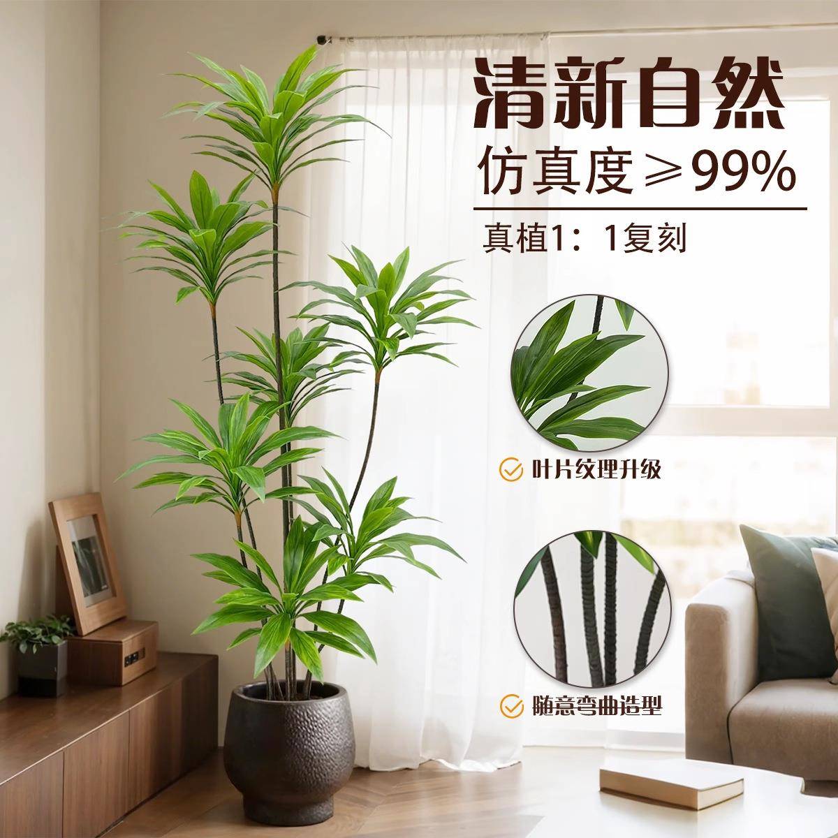 朱真绿植高端轻奢蕉仿生花仿客厅大朱蕉型室饰内盆栽摆件装树假植