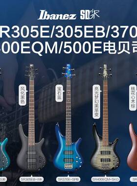 IBANEZ依班娜电贝司SR300E 300EB 305EB印尼产电贝斯入门级贝斯