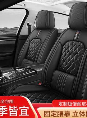 25新款孔车坐垫四季通用打孔皮座椅全套皮JUG打通风汽透气防滑车