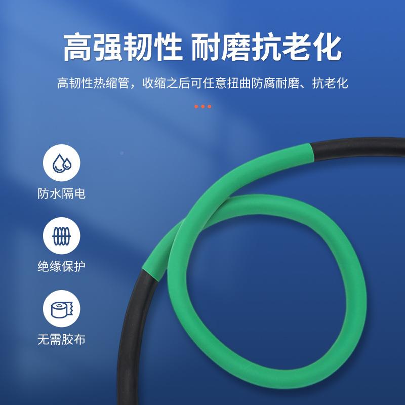 双919带胶热缩管防水壁加厚缘套管三倍热收缩管线缆电线保护套绝