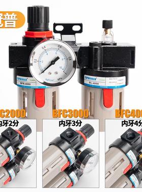 ?亚客型油水分离B器德两联件FC-705200/000/40000调压过滤器气源