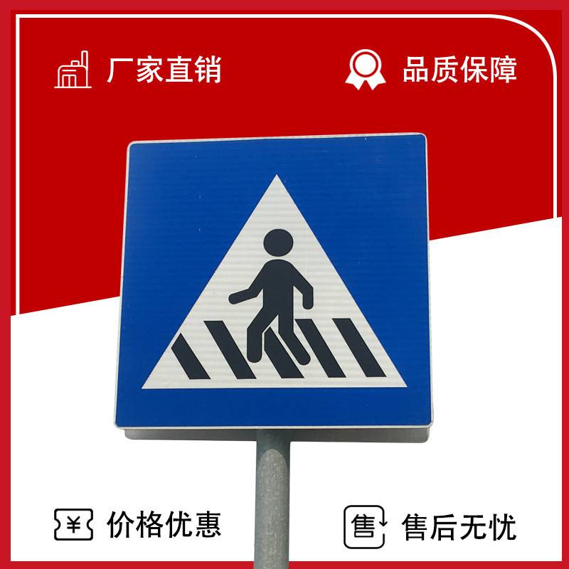 定 制标志牌 交通指示牌道路反光标志牌地下车库警示牌电力标牌