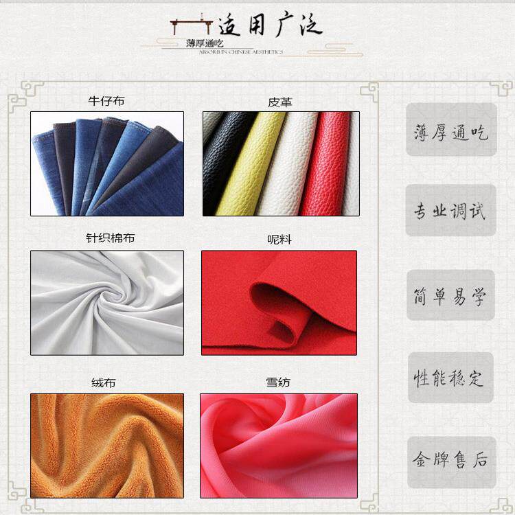 70YF家裁用老式脚踏缝纫蝴F76TMH9H蝶脚踩式手动缝机头机可牌电动