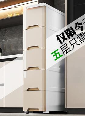 20GT20152/边25/37c缝隙窄柜夹缝抽屉式收纳柜生卫间m厨房置物架