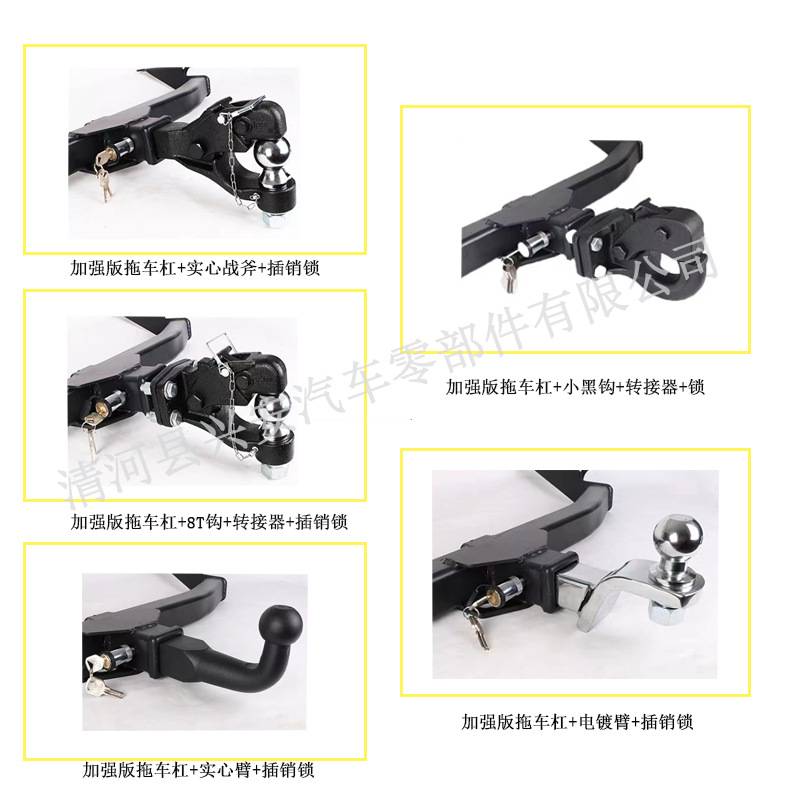 风骏5/6/7拖车杠长城旗下皮卡改装拖车钩房车牵引拖挂越野流氓勾