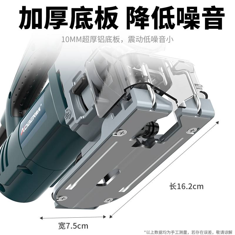 奥奔曲线锯据多功能电锯迷你木板切割机小型手持木工家用电动工具