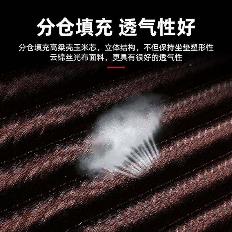 汽车ASZ坐丝四垫季通用4s店赠送车垫座套冰垫防滑底布座椅套按摩