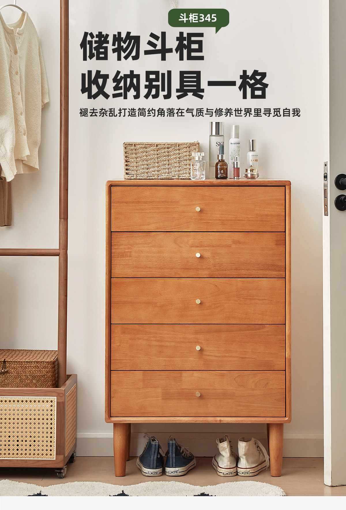 全实木家用斗柜樱桃木色客厅边柜收纳柜卧室抽屉柜简约现代储物柜