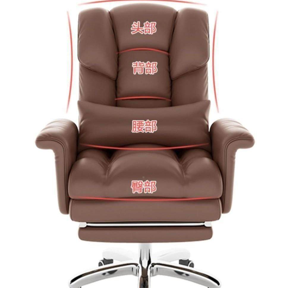 子电脑椅老板商务办公椅可躺家用靠用背适舒久坐懒人家休YFK闲电,商业/办公家具,办公电脑椅/职员椅,淘宝优惠券,粉丝福利购,淘宝优惠卷