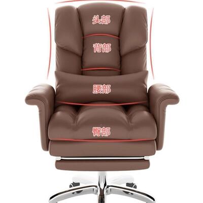 子电脑椅老板商务办公椅可躺家用靠用背适舒久坐懒人家休YFK闲电