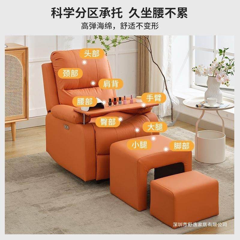 多人功美甲发沙美睫椅足浴可能躺单沙发太空舱沙发DYW懒人沙发