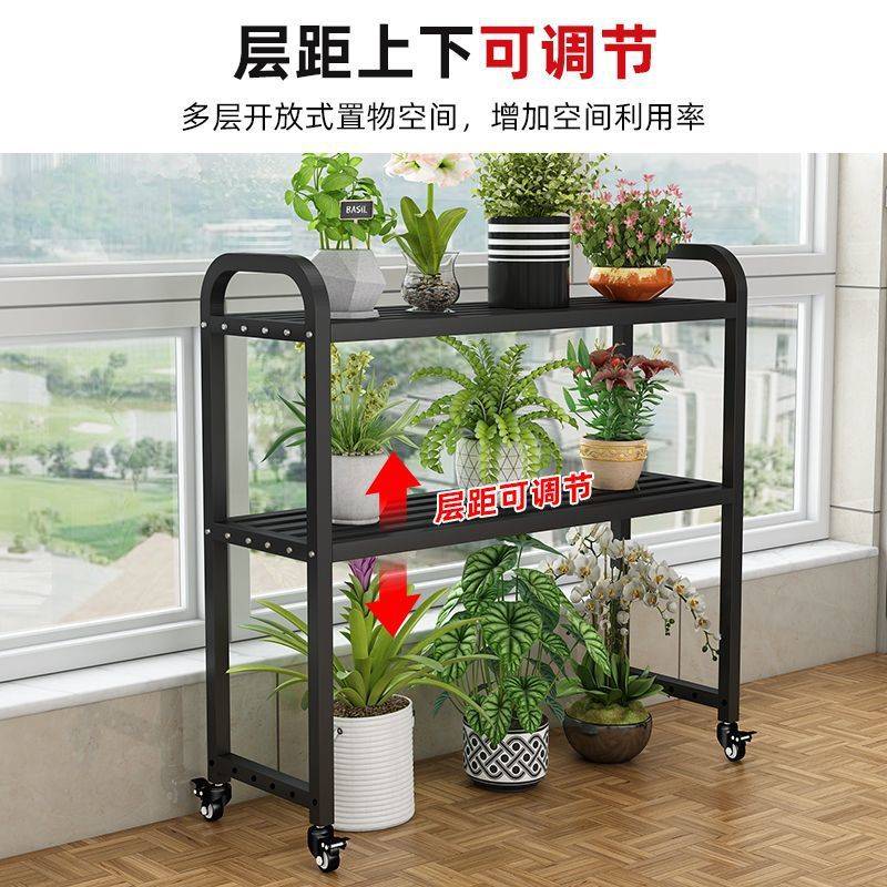花架客厅室内多层可移动落地置物架简易阳台家用绿萝架铁艺植物