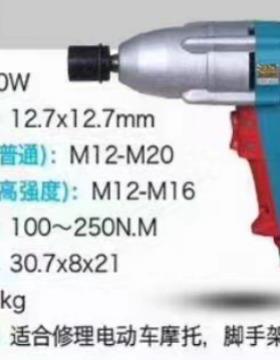 虎电动扳手20啸v大扭力冲击扳手汽修电风OLZ2炮