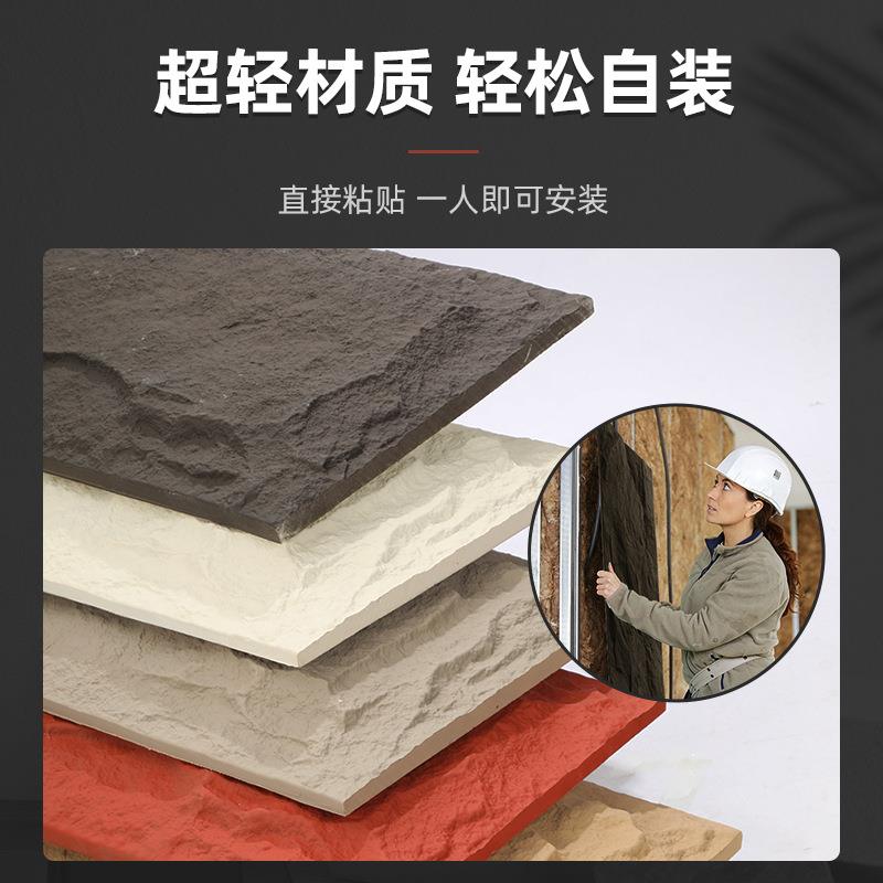 pu石皮石材软石外石墙砖418墙面文装饰板PU化石仿真蘑软菇室外洞