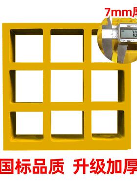 玻璃洗OXR车格栅光篦伏检修通道污池排水盖板水树池子玻璃钢格钢