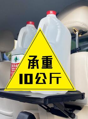 车载小车桌板汽内后排VNN吃饭餐桌折叠车用车上后座写作业电桌脑