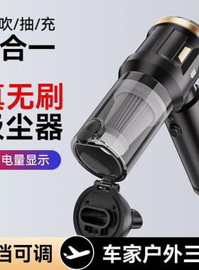 尘新款车载吸器QQU家充电便携式手持无刷小型吹尘器大吸用力吸尘
